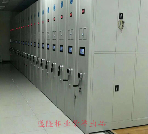 衷心感謝盛隆柜業公司生產的檔案密集柜